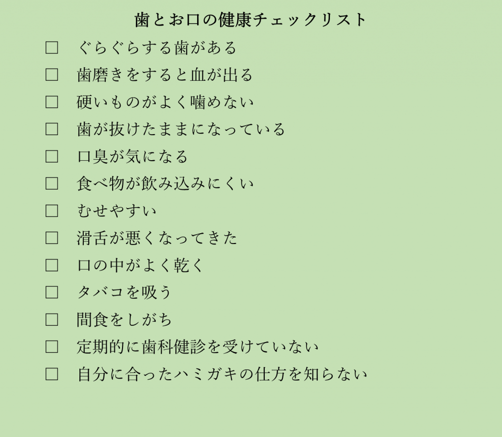 方針イメージ