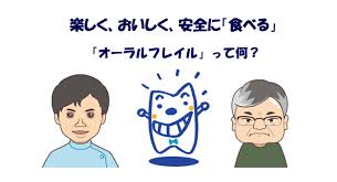 方針イメージ